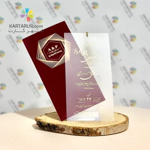 کارت عروسی R100 ATENA مخمل زرشکی
