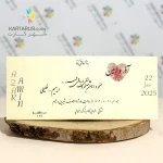 کارت عروسی R102 LILY جیر سرمه ای - Image 3