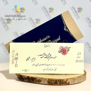 کارت عروسی R102 LILY جیر سرمه ای
