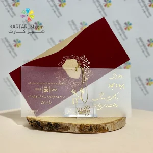 کارت عروسی R104 LVY جیر زرشکی