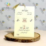 کارت عروسی R106 ASTER جیر مخمل - Image 3