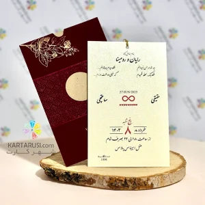 کارت عروسی R106 ASTER جیر مخمل