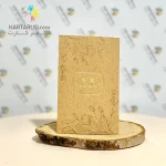 کارت عروسی ارزان R111 FARID - Image 2