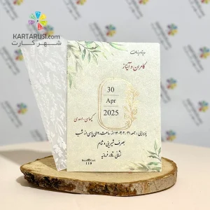 کارت عروسی R119 ROSE طلق اکلیلی