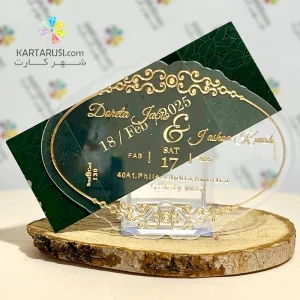 کارت عروسی پلکسی شیشه ای R120 TOIP