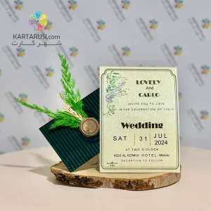 کارت عروسی R121 ASTER مخمل سبز