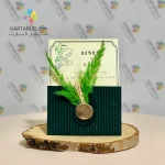 کارت عروسی R121 ASTER مخمل سبز - Image 2