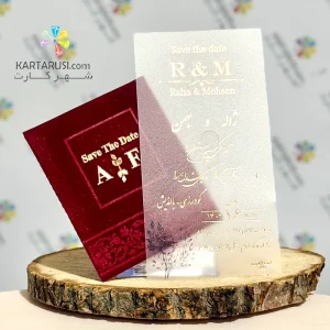 کارت عروسی R122 DAISY مخمل زرشکی
