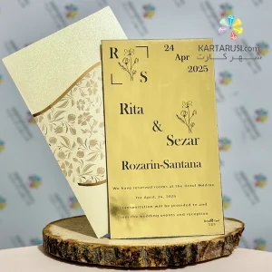 کارت عروسی پلکسی طلایی R123 LXORA