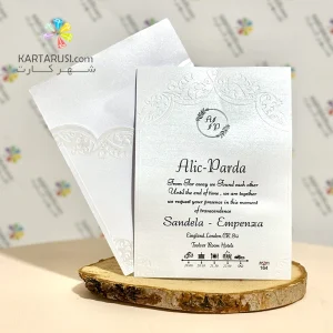 کارت عروسی ارزان SE164 AIDA