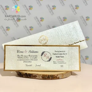 کارت عروسی SE212 ARAD مقوای متالایز