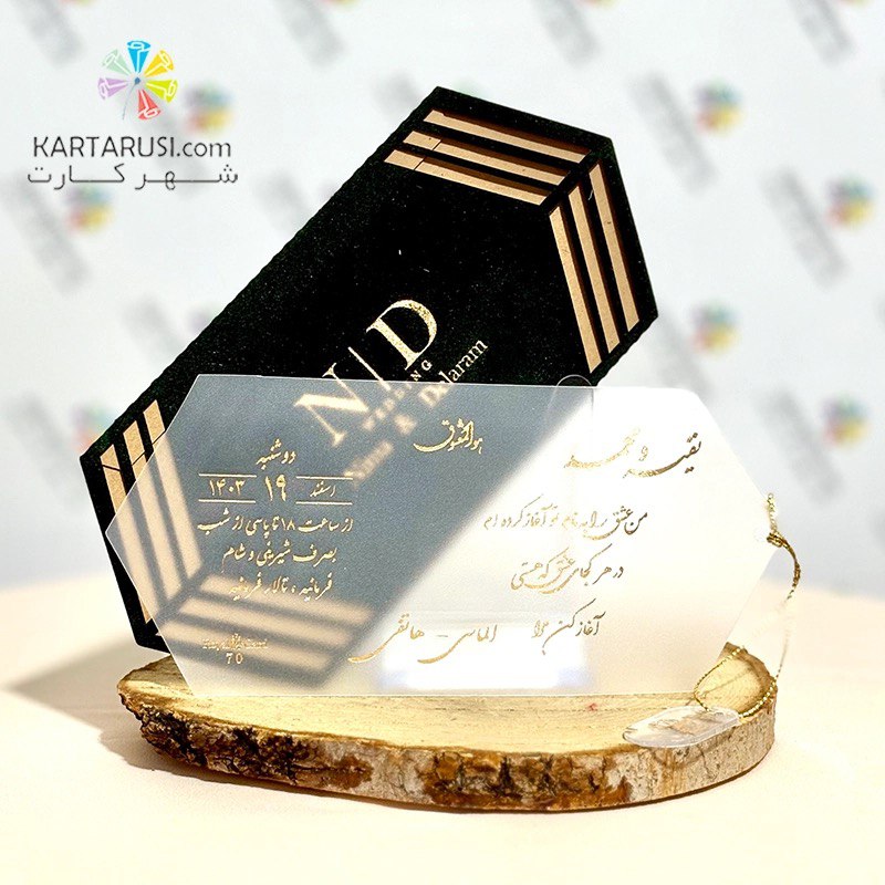 کارت عروسی R70 NIKA