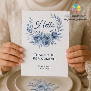 کارت ولکام YASI 5010