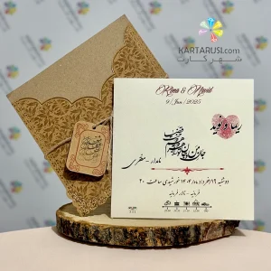 کارت عروسی ارزان SE331 MARAL