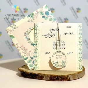 کارت عروسی SE340 MINA متالایز