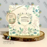 کارت عروسی SE340 MINA متالایز - Image 2
