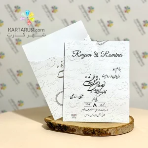 کارت عروسی ارزان SE362 NIKA