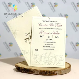 کارت عروسی ارزان SE367 RAHA