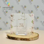 کارت عروسی ارزان SE377 ELA - Image 3