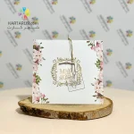 کارت عروسی ارزان SE377 ELA - Image 2