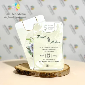 کارت عروسی ارزان SE385 KAMI