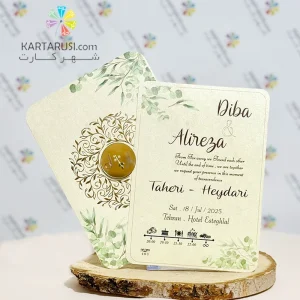 کارت عروسی SE403 PARI کلاسیک