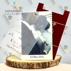 کارت عروسی جیر زرشکی مدل SE404 RIMA