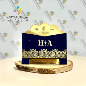 کارت عروسی SE406 SHAY جیر مخملی