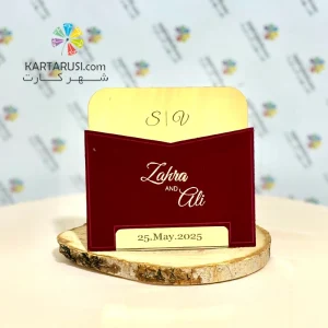 کارت عروسی SE407 VIDA جیر زرشکی