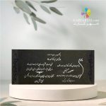 کارت ترحیم کد EF 11 TARHIM - Image 3
