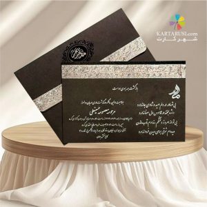 کارت ترحیم کد EF 12 TARHIM