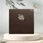 کارت ترحیم کد EF 13 TARHIM - Image 3