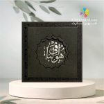 کارت ترحیم کد EF 14 TARHIM - Image 2