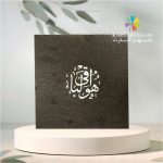 کارت ترحیم کد EF 14 TARHIM - Image 4