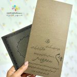 کارت ترحیم کد EF 5 TARHIM - Image 4