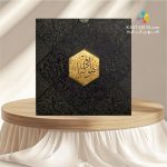 کارت ترحیم کد EF 7 TARHIM - Image 2