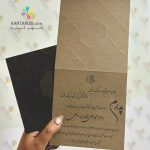 کارت ترحیم کد EF 7 TARHIM - Image 4