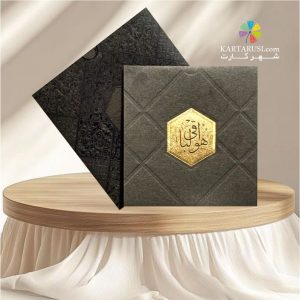 کارت ترحیم کد EF 7 TARHIM
