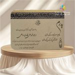 کارت ترحیم کد EF 8 TARHIM - Image 3