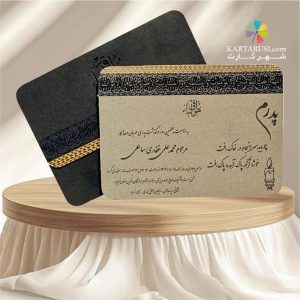 کارت ترحیم کد EF 8 TARHIM