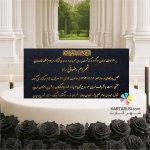 کارت ترحیم کد FZ 06 TARHIM - Image 3