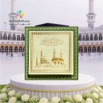 کارت مکه کد mm 95 Mecca - Image 2