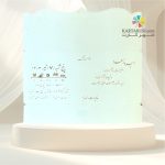 کارت عروسی سه لت EVANIA  487 E - Image 3