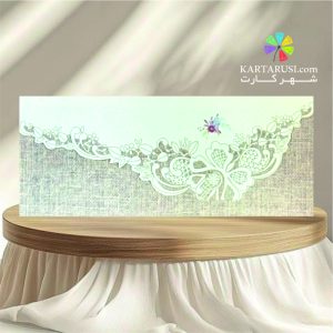 کارت عروسی سه لت CARYS  491 E