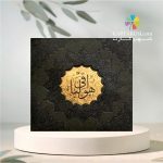 کارت ترحیم کد EF 2 TARHIM - Image 2