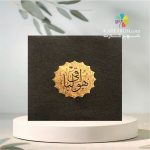 کارت ترحیم کد EF 2 TARHIM - Image 3