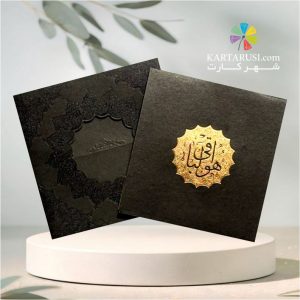 کارت ترحیم کد EF 2 TARHIM
