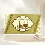 کارت مکه کد mm 167 Mecca - Image 2