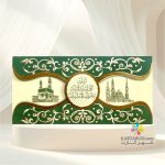 کارت مکه کد mm 195 Mecca - Image 2