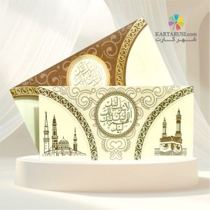 کارت مکه کد mm 203 Mecca